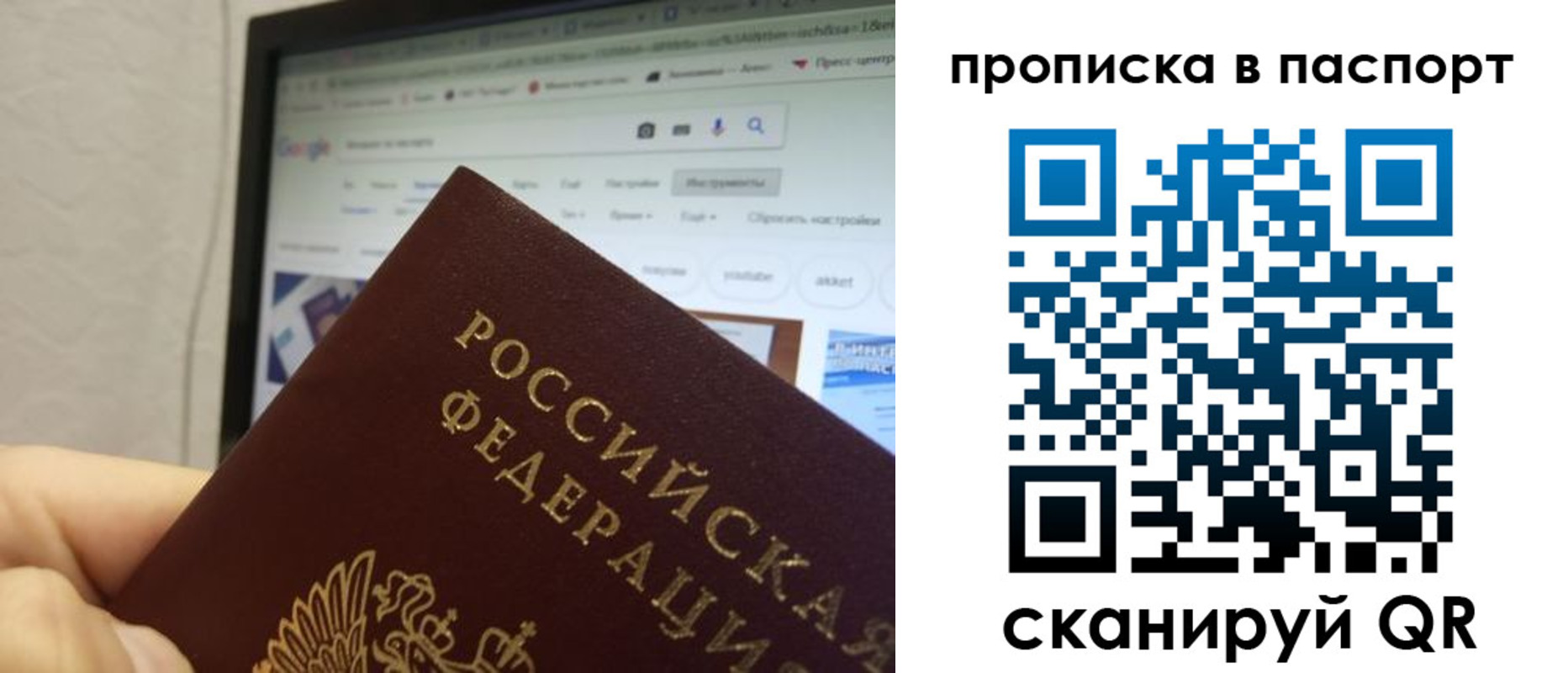 форма 3 в Апатитах