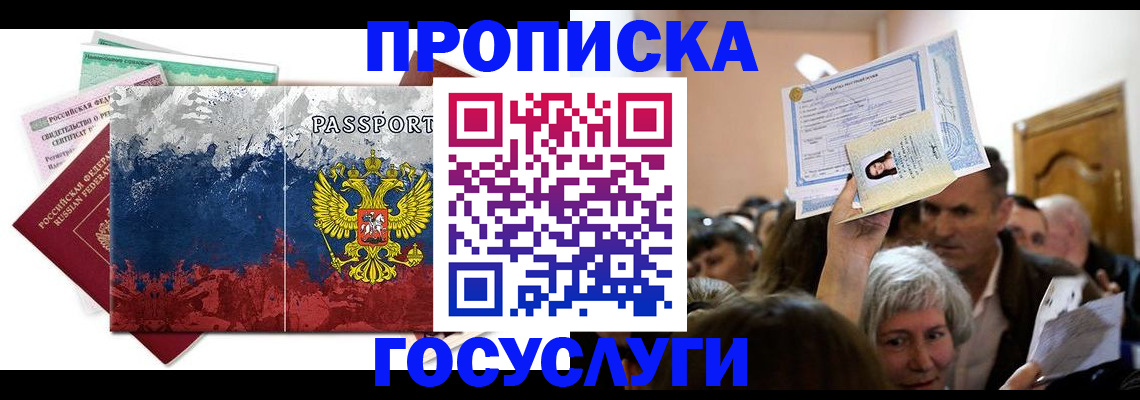 найти адрес прописки в Апатитах